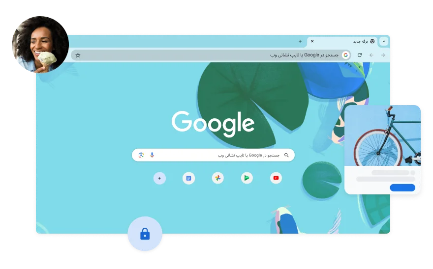 پسزمینه صفحه «جستجوی Google» تصویری آبیرنگ از ماهی در برکه کوی دارد. عکس یک زن در گوشه تصویر قرار دارد.