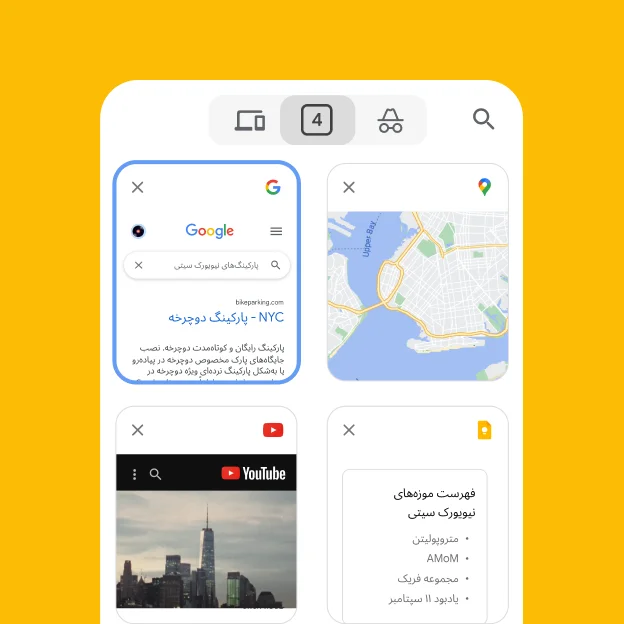 مرورگر تلفن همراه برگه ها را از مرورگر رومیزی بار می کند، ازجمله Google Maps و اطلاعات پارکینگ شهر نیویورک.