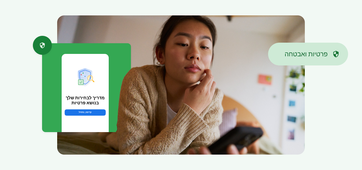 אישה נוגעת בפנים שלה ומתבוננת בטלפון.