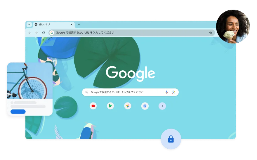 Google 検索ページを背景に、鯉が池で泳ぐ青色のイラスト。片隅に女性の写真が表示されている。