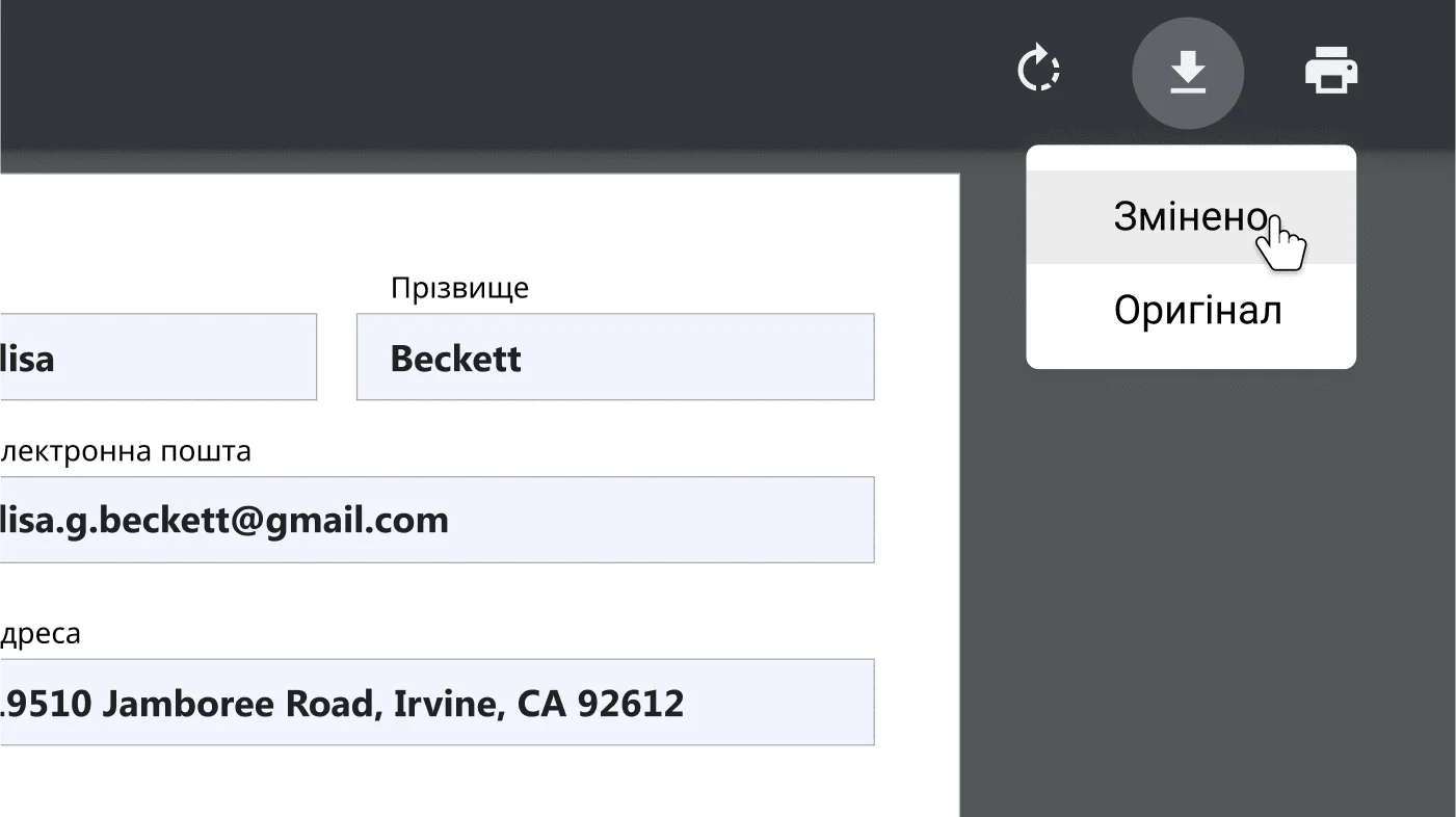 Вікно веб-переглядача Chrome із відкритим PDF-документом, де наближено меню параметрів завантаження та друку.